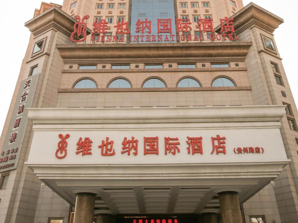 Vienna Hotel Tianjin Guizhou Road Branch Kültér fotó